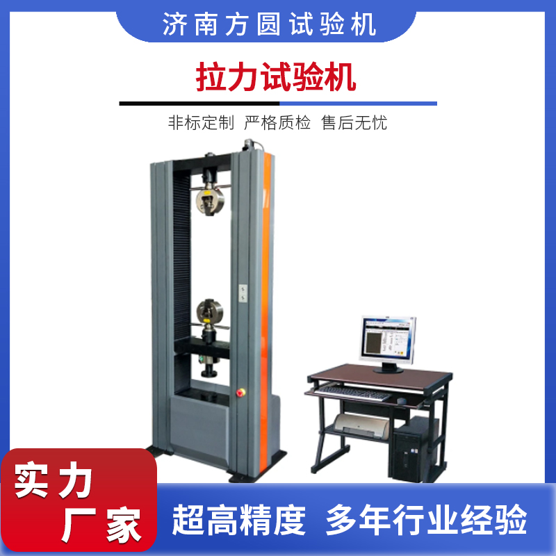 拉力試驗機引伸計怎麽用
