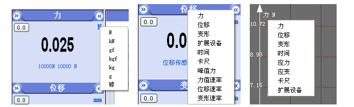 WDW-1000N微機控製電子萬能試驗機