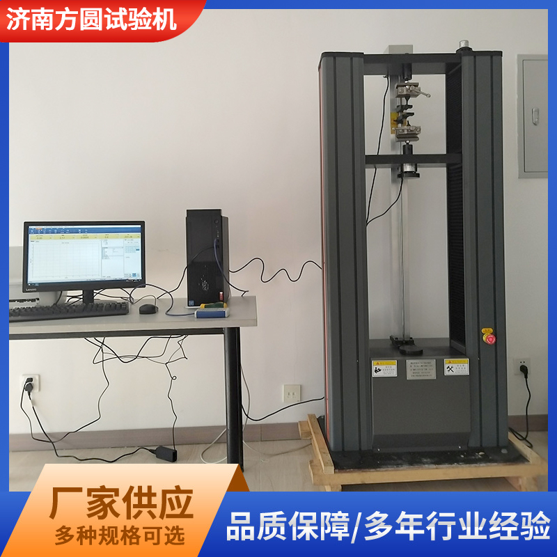 拉力試驗機的校準方法