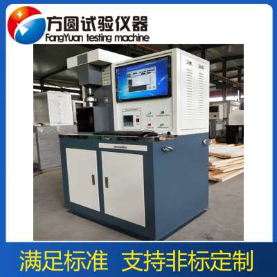 FY-200型多功能摩擦磨損試驗機